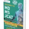 Gateway To MD , MS , JCAT 6th Edition by Dr. Muhammad Ahmed