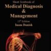 Inam Danish Medicine | Short Textbook of Medical Diagnosis & Management 13the Edition