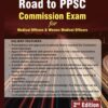 Road to PPSC - 2023 Edition