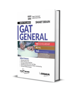 GAT General Test Smart Brain by Dogar Brothers