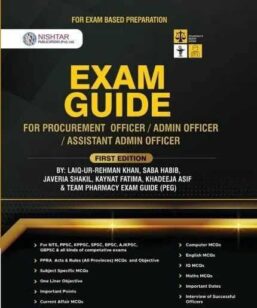 Exam Guide for Procurement Officer / Admin Officer / Assistant Admin Officer