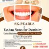 SK-Pearls & Eeshaa Notes of Dentistry For FCPS-1/MDS (SK Dentistry)- 4th Edition - Best Seller