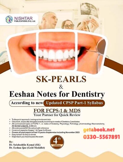 SK-Pearls & Eeshaa Notes of Dentistry For FCPS-1/MDS (SK Dentistry)- 4th Edition - Best Seller