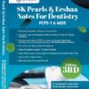 SK-Pearls & Eeshaa Notes of Dentistry For FCPS-1MDS (SK Dentistry)- 3rd Edition