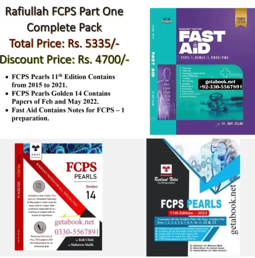 Rafiullah FCPS Part 1 Complete Pack | 3 Books