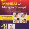 Manual of Mulligan Concept by Deepak Kumar - Front