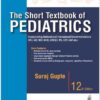 The Short Textbook of Pediatrics 12th Edition by Suraj Gupte