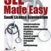 SLE Made Easy - Dr. Yasser Ahmed Albrahim