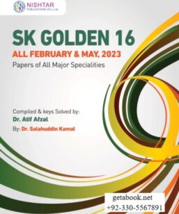 SK 16, SK Golden 16