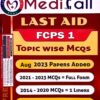 Medicall Last Aid for FCPS-1. Medicall for FCPS