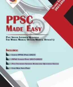 PPSC Made Easyby Dr. Saqib Ali 2nd edition