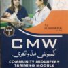 CMW - Community Midwifery Training Module for 2nd Year Book - Latest Edition