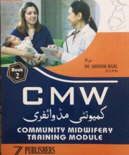 CMW - Community Midwifery Training Module for 2nd Year Book - Latest Edition