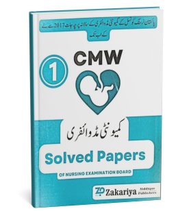 CMW PAST PAPERS for 1ST YEAR by Dr. Wajid Mughal price in Pakistan