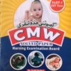 CMW PAST PAPERS for 1ST YEAR by Dr. Wajid Mughal price in Pakistan