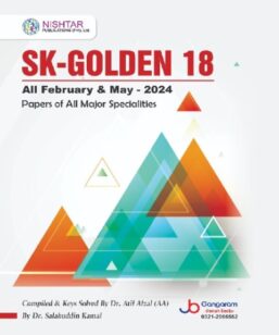 SK 18: SK Golden 18 by Dr. Salahuddin Kamal