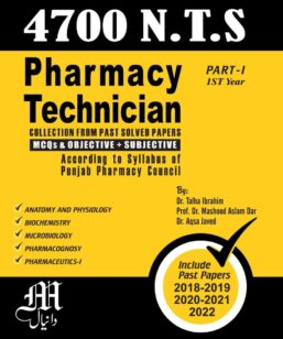 4700 NTS Pharmacy Technician Solved Papers for 1st Year