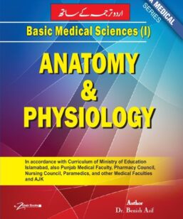 Basic Medical Sciences: Anatomy & Physiology for Part 1