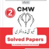 CMW Past Papers for 2 Year