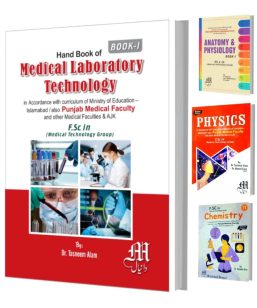 FSc Medical Laboratory Technology Book Set