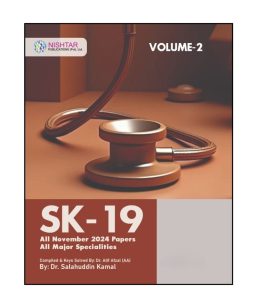 SK 19 Volume 2 by Salahuddin Kamal