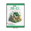 SK 21 Volume 1 by Salahuddin Kamal