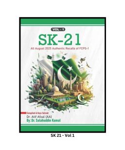 SK 21 Volume 1 by Salahuddin Kamal