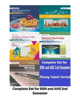 Complete Set for BSN and AHS 2nd Semester