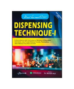 Dispensing Technique 1 for First Year