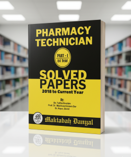 1st Year Pharmacy Technician Past Papers