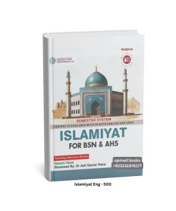 Islamiyat for BSN and AHS (Nursing Success Series)