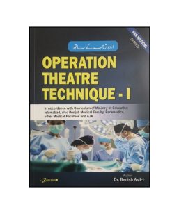 Operation Theater Technique 1 for First Year