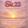 SK 22 All January 2026 Papers New Edition By Dr Salahudin Kamal