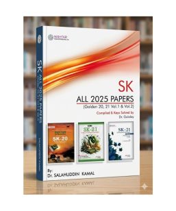 SK All 2025 Papers by Salahuddin Kamal