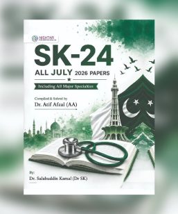 SK 24 All July 2026 Papers