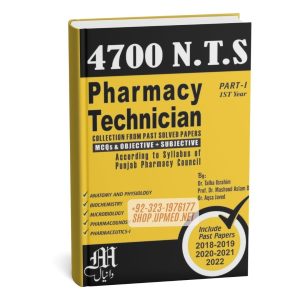 4700 NTS Pharmacy Technician Solved Papers for 1st Year - Best Book