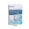 Cochrane Handbook