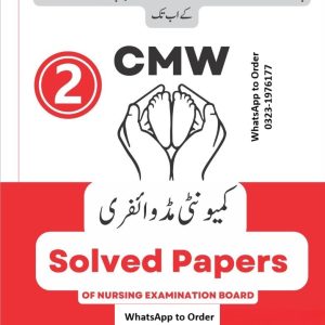 CMW Past Papers for 2 Year - Best Book