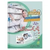 Allopathic Medicine Urdu