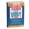 First Aid Cases for the USMLE Step 1 4th Edition