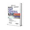 GAT General Test Smart Brain by Dogar Brothers - 2023