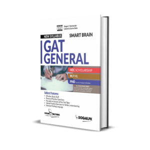 GAT General Test Smart Brain by Dogar Brothers - 2023