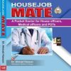 HOUSE JOB MATE BY DR AHMED HASAN