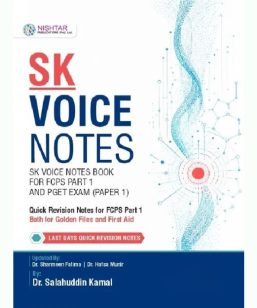 SK Voice Notes Book by Salahuddin Kamal