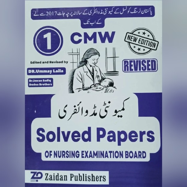 CMW Past Papers for 1st Year Community Midwifery by Dr. Wajid Mughal