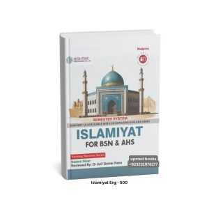 Islamiyat for BSN and AHS (Nursing Success Series)