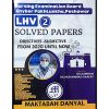 LHV 2nd year Solved Past papers for KPK Board