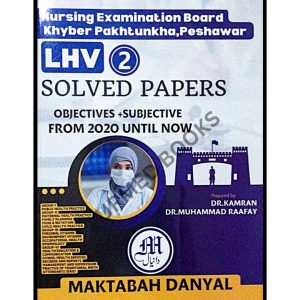 LHV 2nd year Solved Past papers for KPK Board