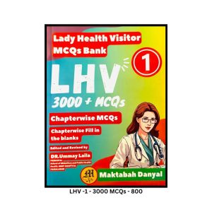 3000 MCQs for LHV Part 1