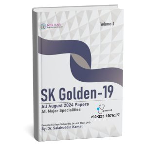 SK 19 Volume 1 by Salahuddin Kamal